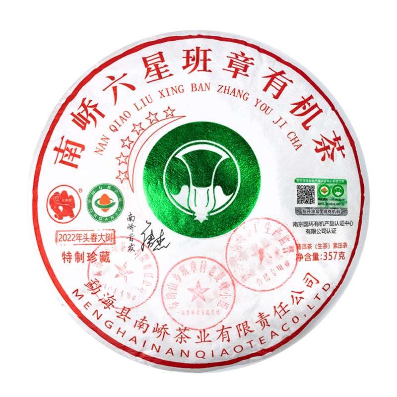 2022����ὲ賧 ������ǰ����л��� �ն��� ���� 357g/��