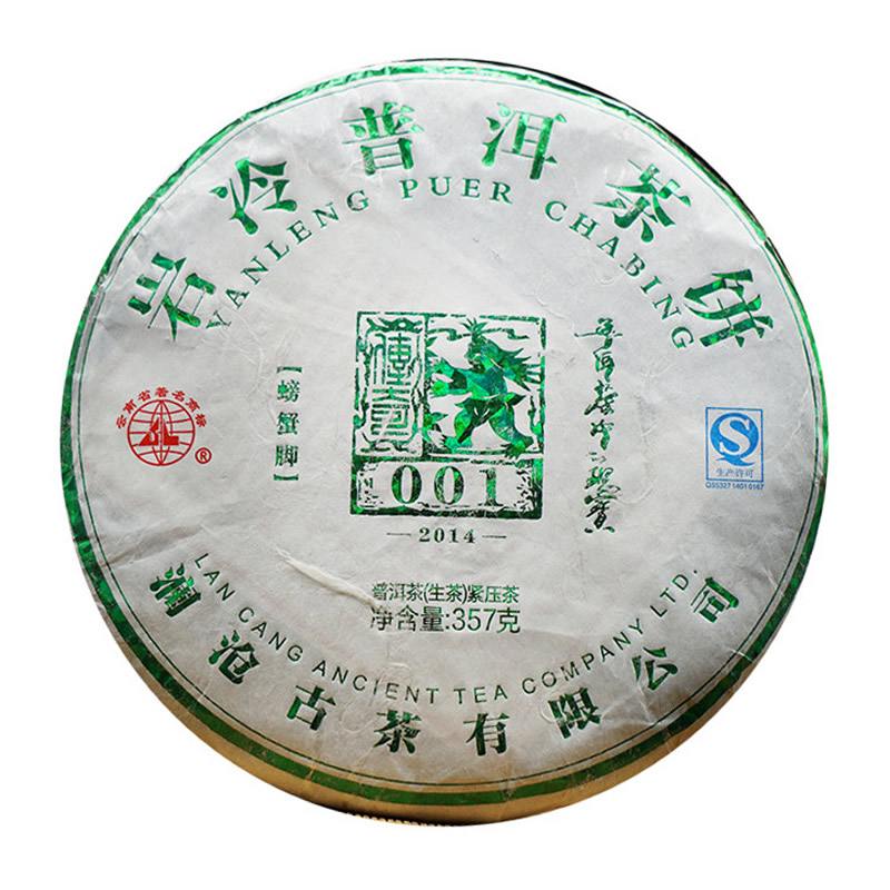 2014�����׹Ų� 001�з�� ���� 357��/��