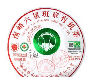 2022����ὲ賧 ������ǰ����л��� �ն��� ���� 357g/��