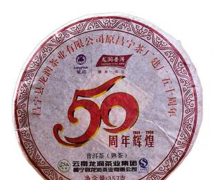 2008������ ��������50�������� ��� 357��/��